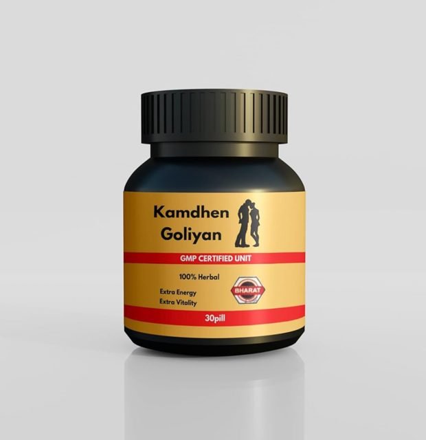 kamdhen goliyan